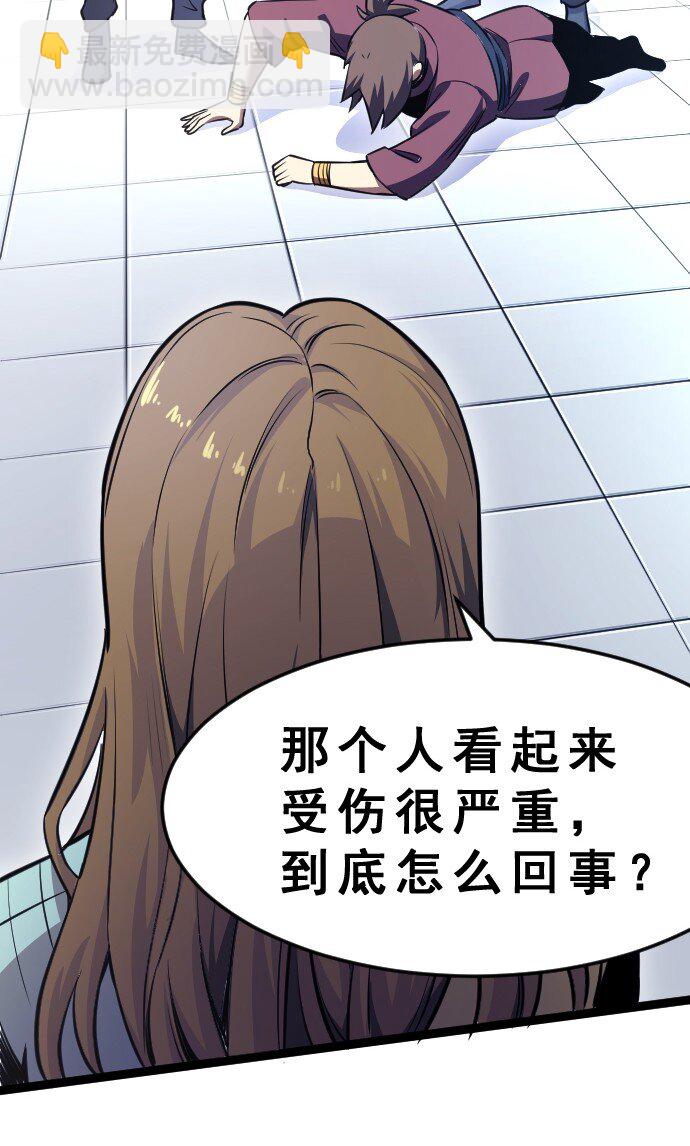 012 各自的后台(1/2)-第13话