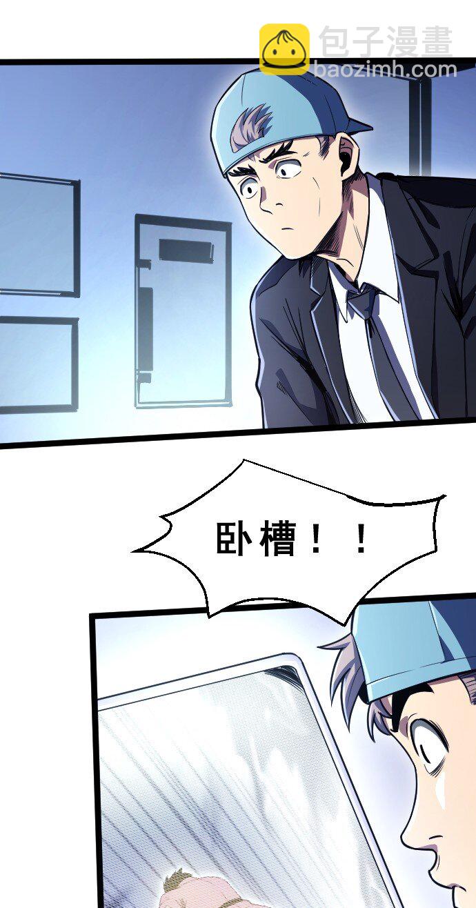 012 各自的后台(1/2)-第13话