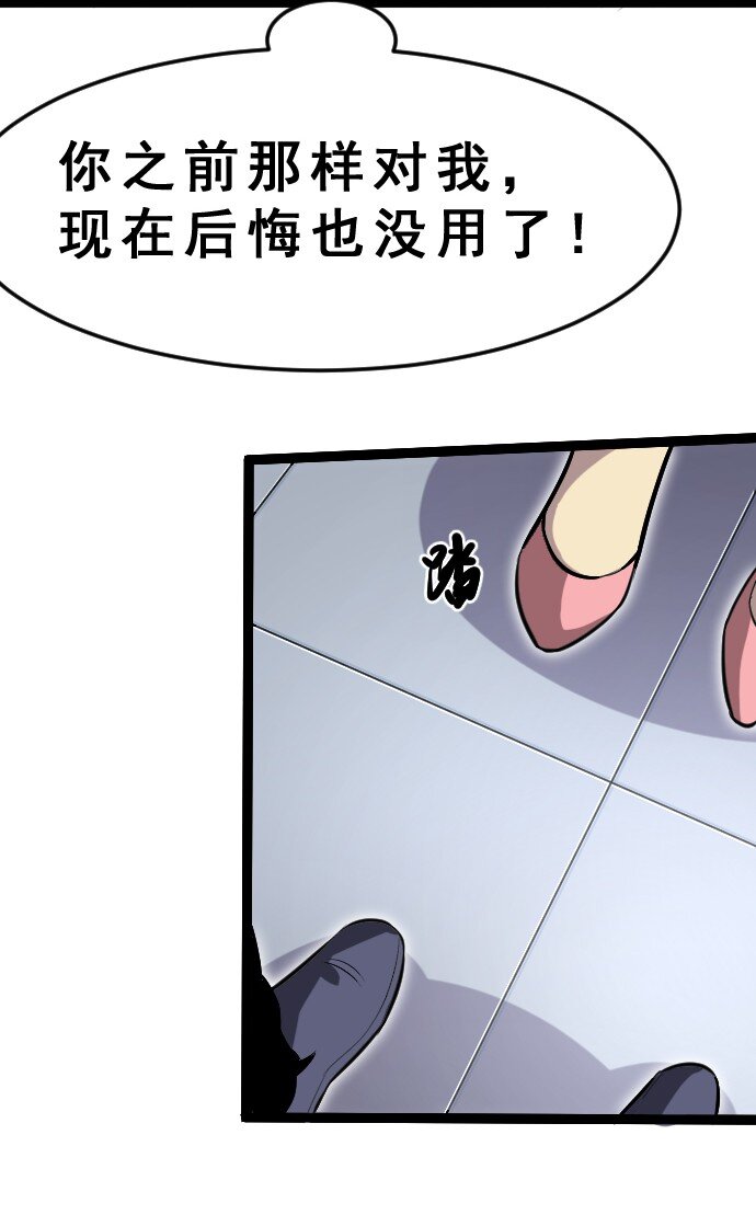 012 各自的后台(1/2)-第13话