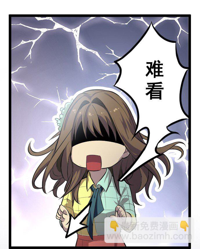 012 各自的后台(1/2)-第13话