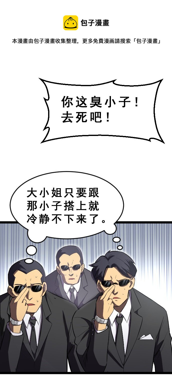 012 各自的后台(1/2)-第13话