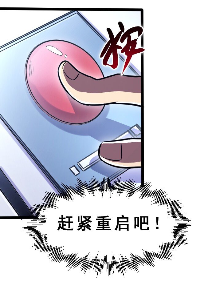 012 各自的后台(1/2)-第13话