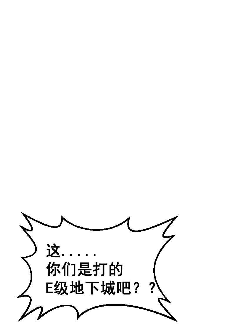 018 多管闲事！(1/2)-第19话