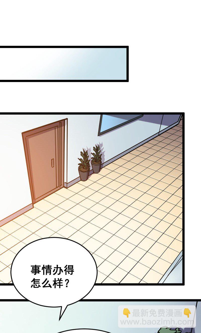 018 多管闲事！(1/2)-第19话