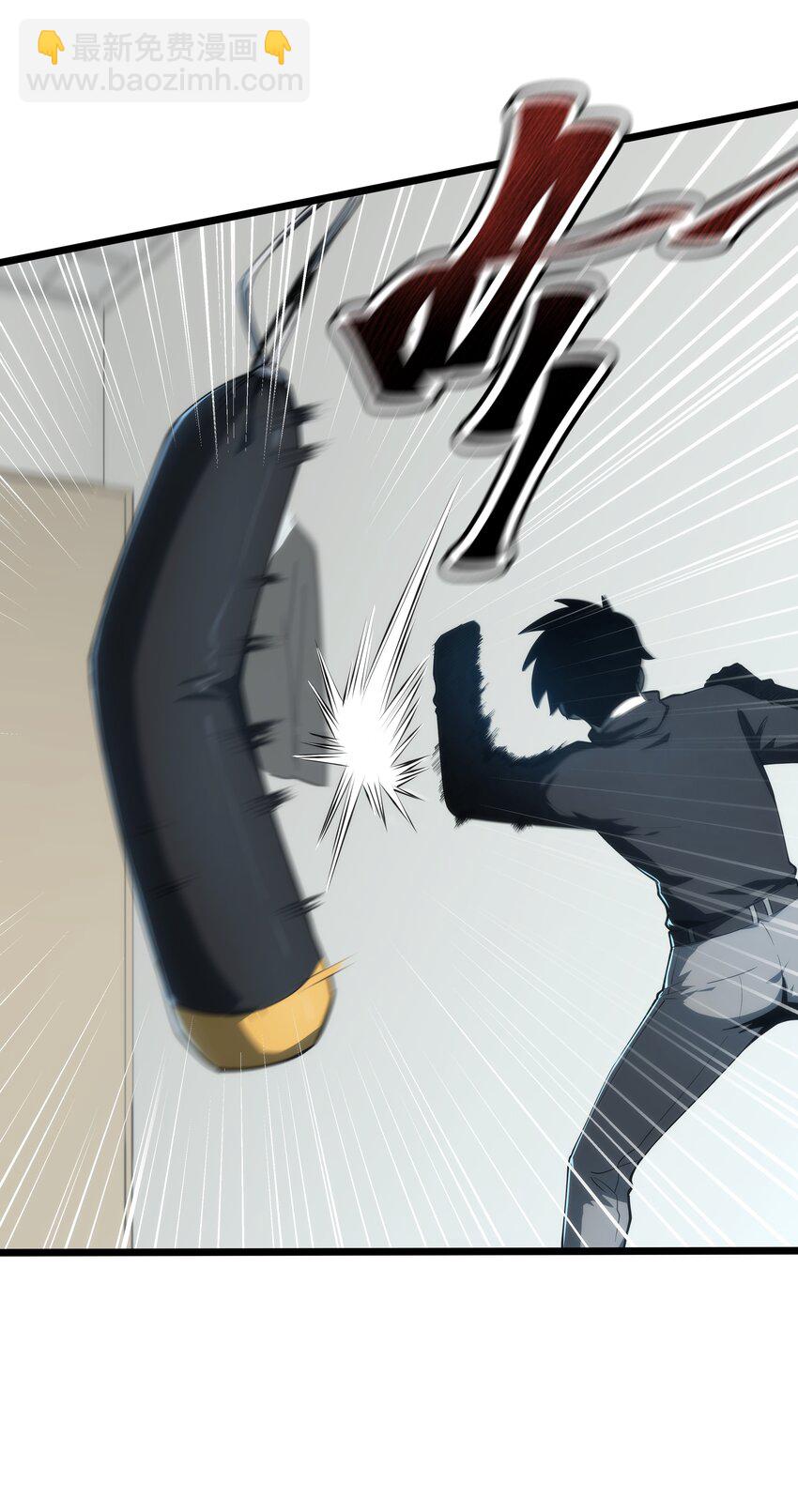 02 你们竟然敢动她！(1/3)-第3话