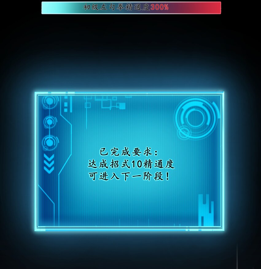 02 你们竟然敢动她！(1/3)-第3话