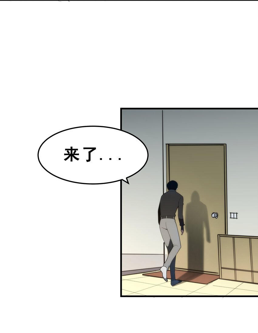 02 你们竟然敢动她！(1/3)-第3话