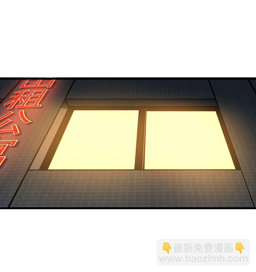 02 你们竟然敢动她！(1/3)-第3话