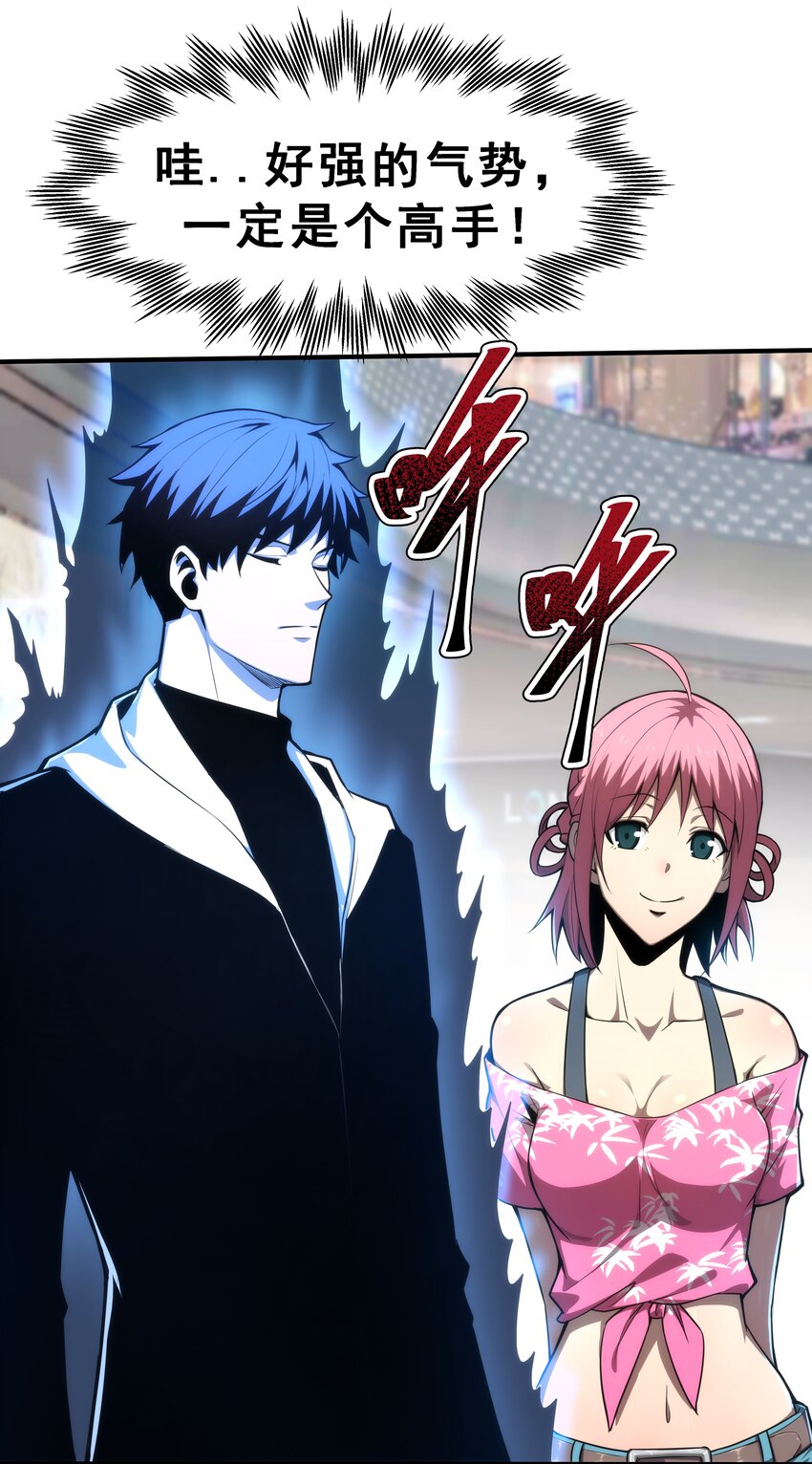 02 你们竟然敢动她！(1/3)-第3话