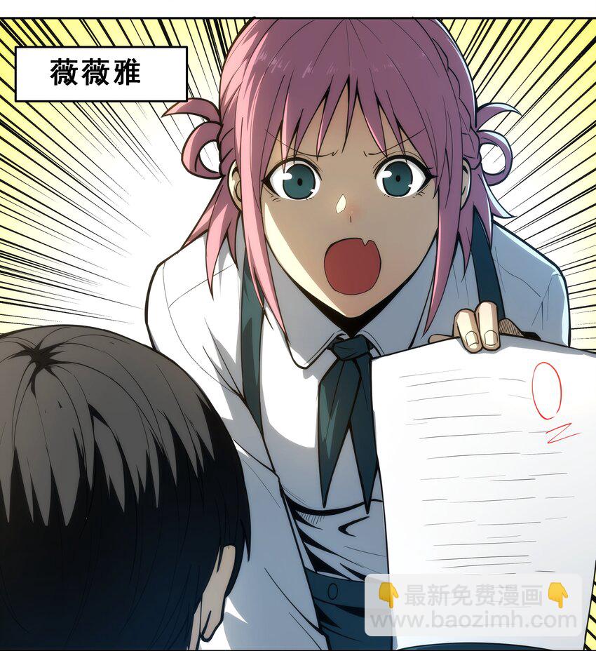 02 你们竟然敢动她！(1/3)-第3话