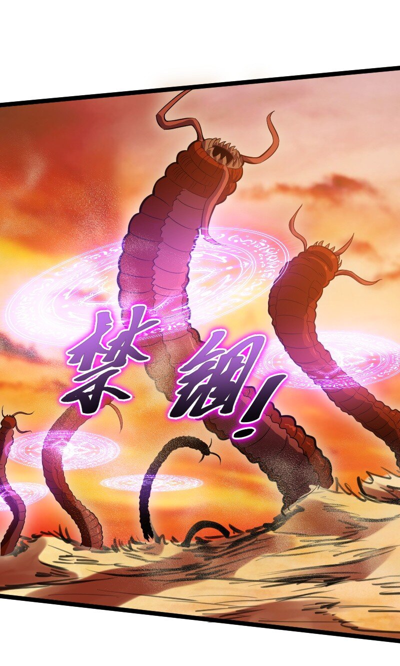 020 钝刀子杀人(1/2)-第21话