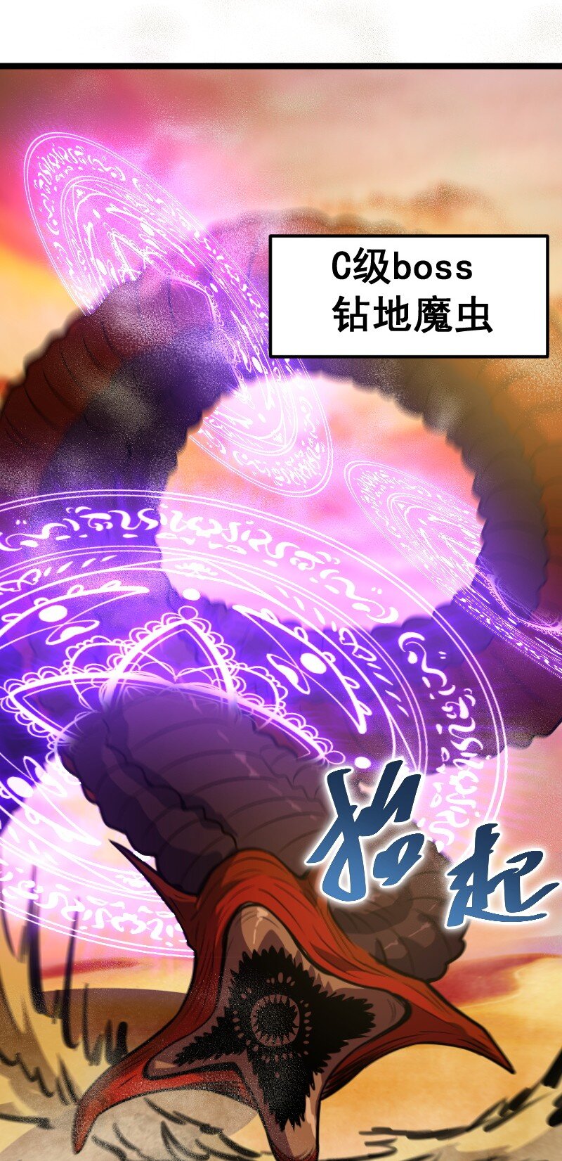 020 钝刀子杀人(1/2)-第21话