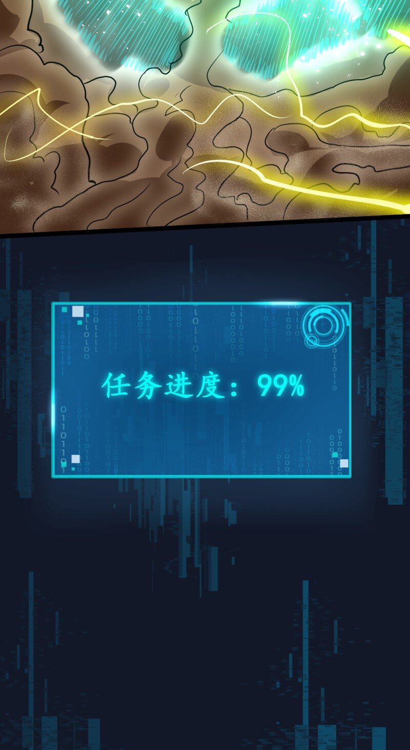 020 钝刀子杀人(1/2)-第21话