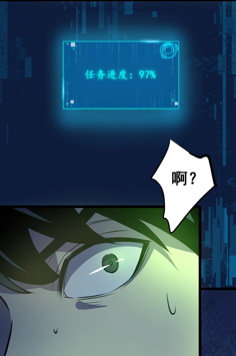 022 边角料(1/2)-第23话