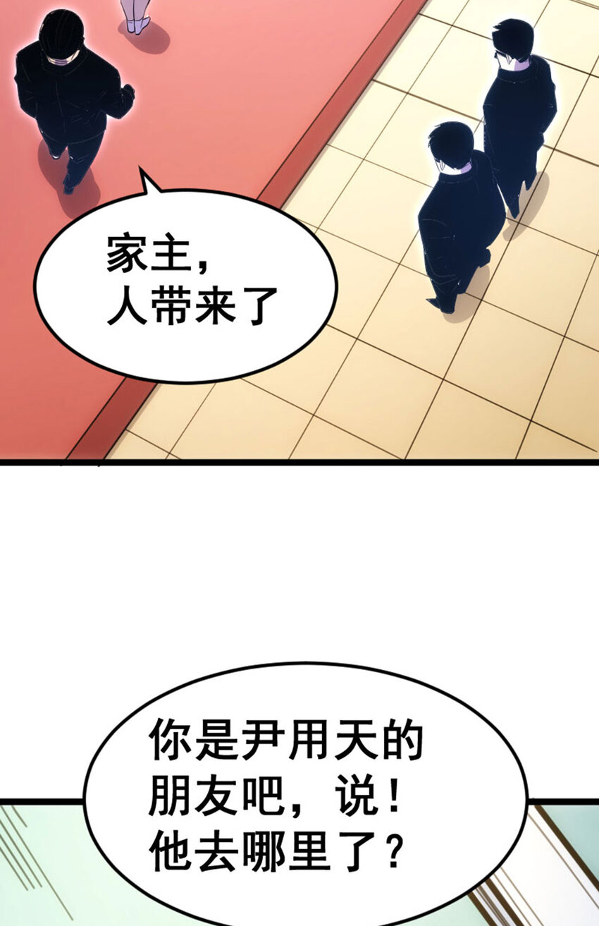 032 极寒冻土(1/2)-第33话