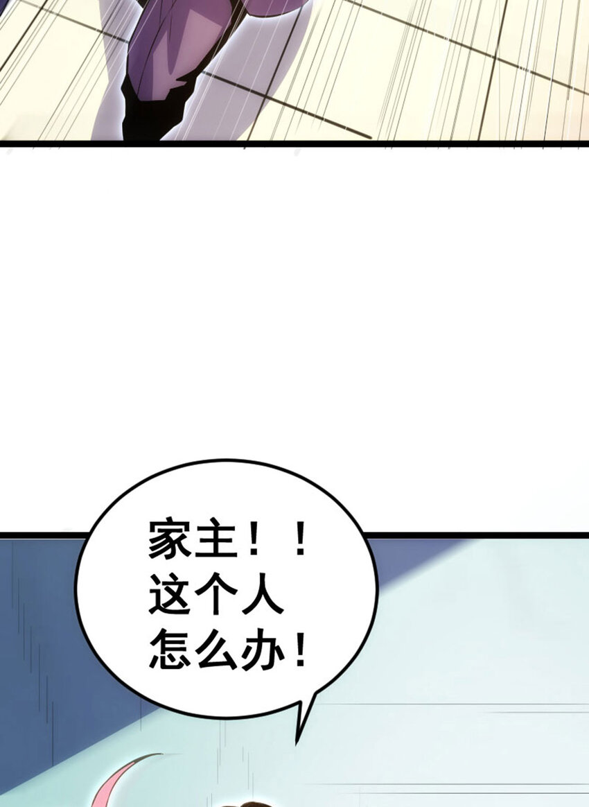 032 极寒冻土(1/2)-第33话
