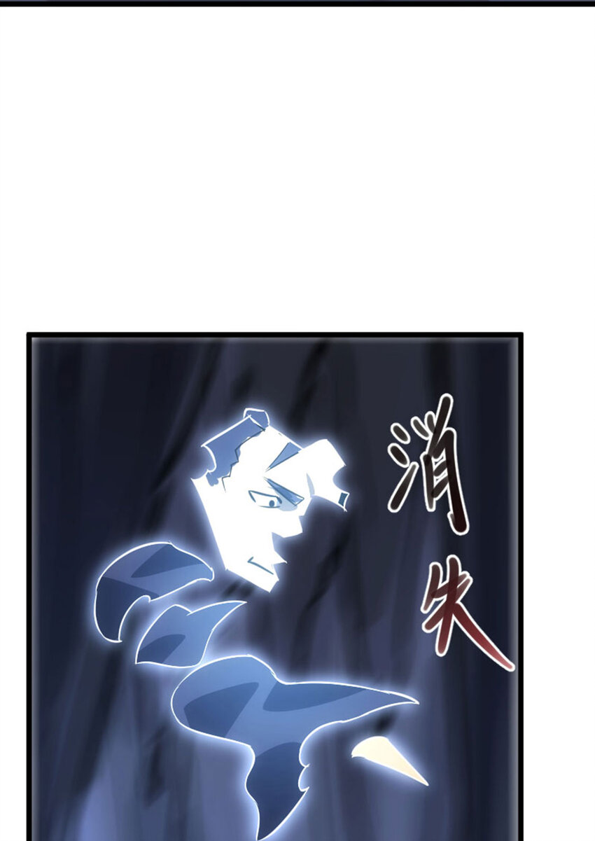 034 方大强暴走(1/2)-第35话