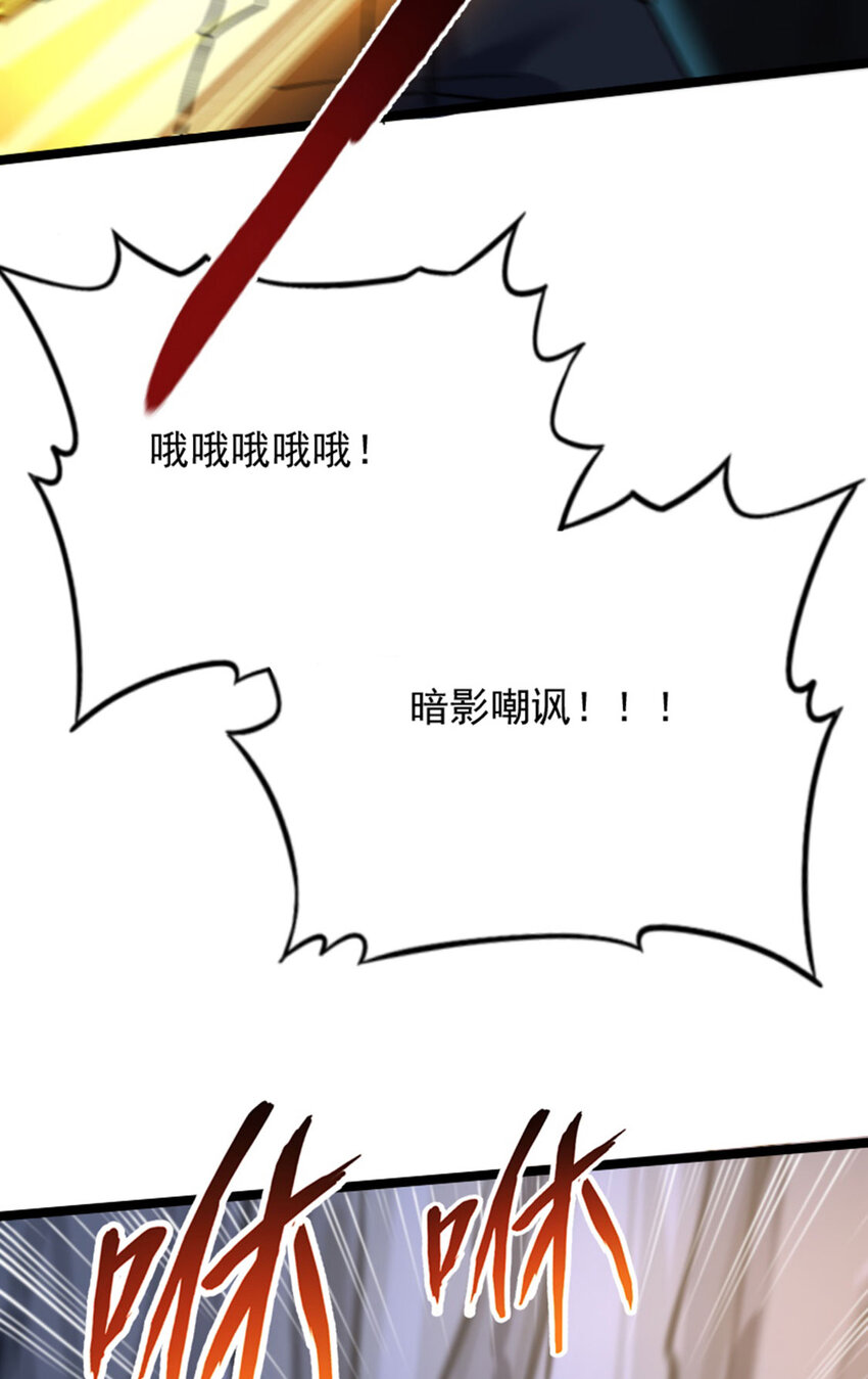 036 碍事的都消失吧！(1/2)-第37话