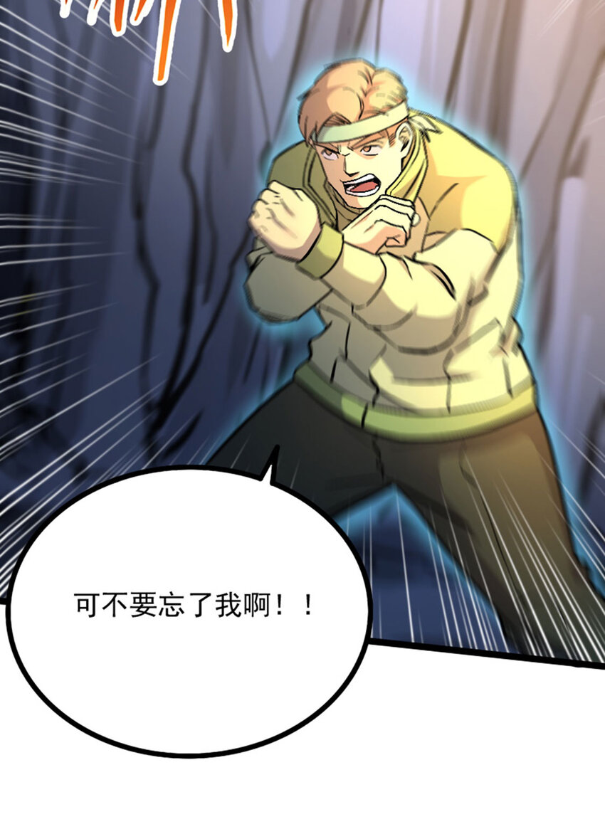 036 碍事的都消失吧！(1/2)-第37话