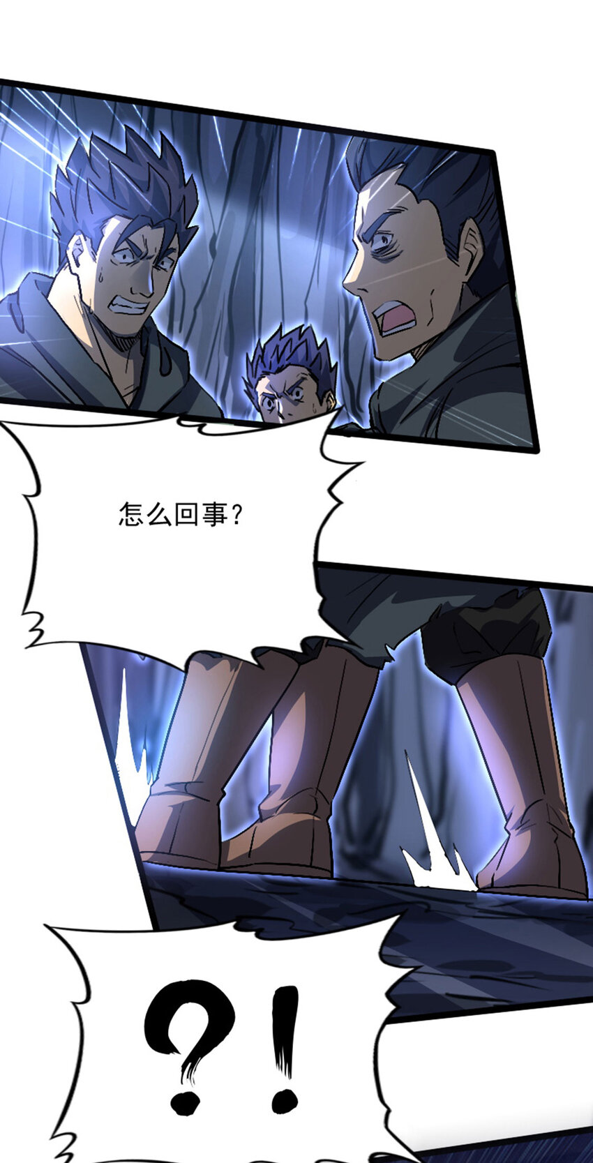 036 碍事的都消失吧！(1/2)-第37话