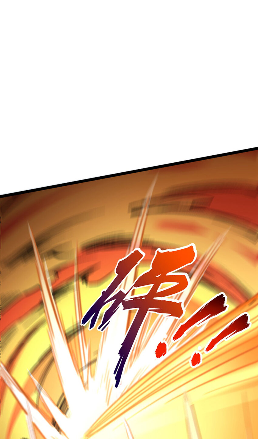 036 碍事的都消失吧！(1/2)-第37话