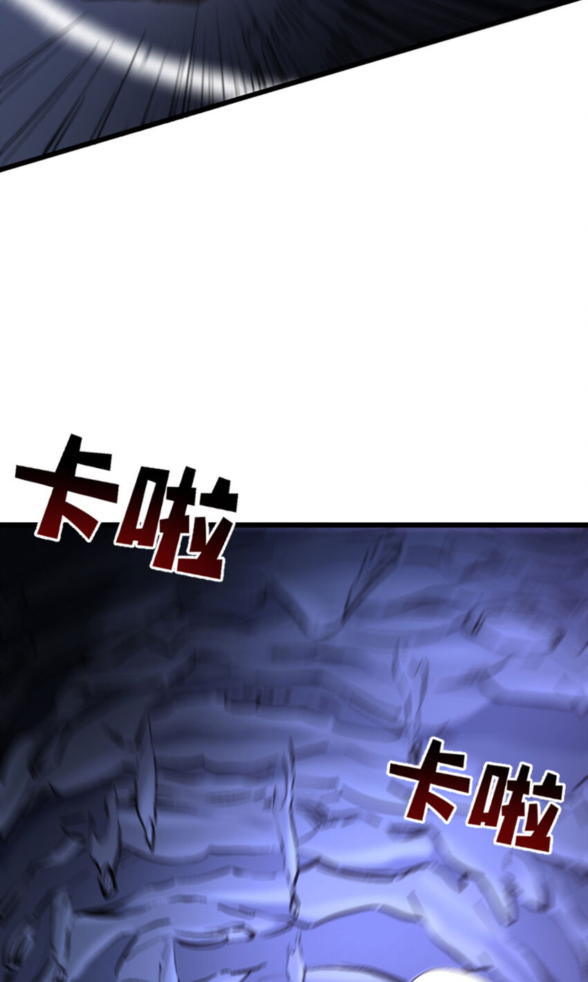 036 碍事的都消失吧！(1/2)-第37话