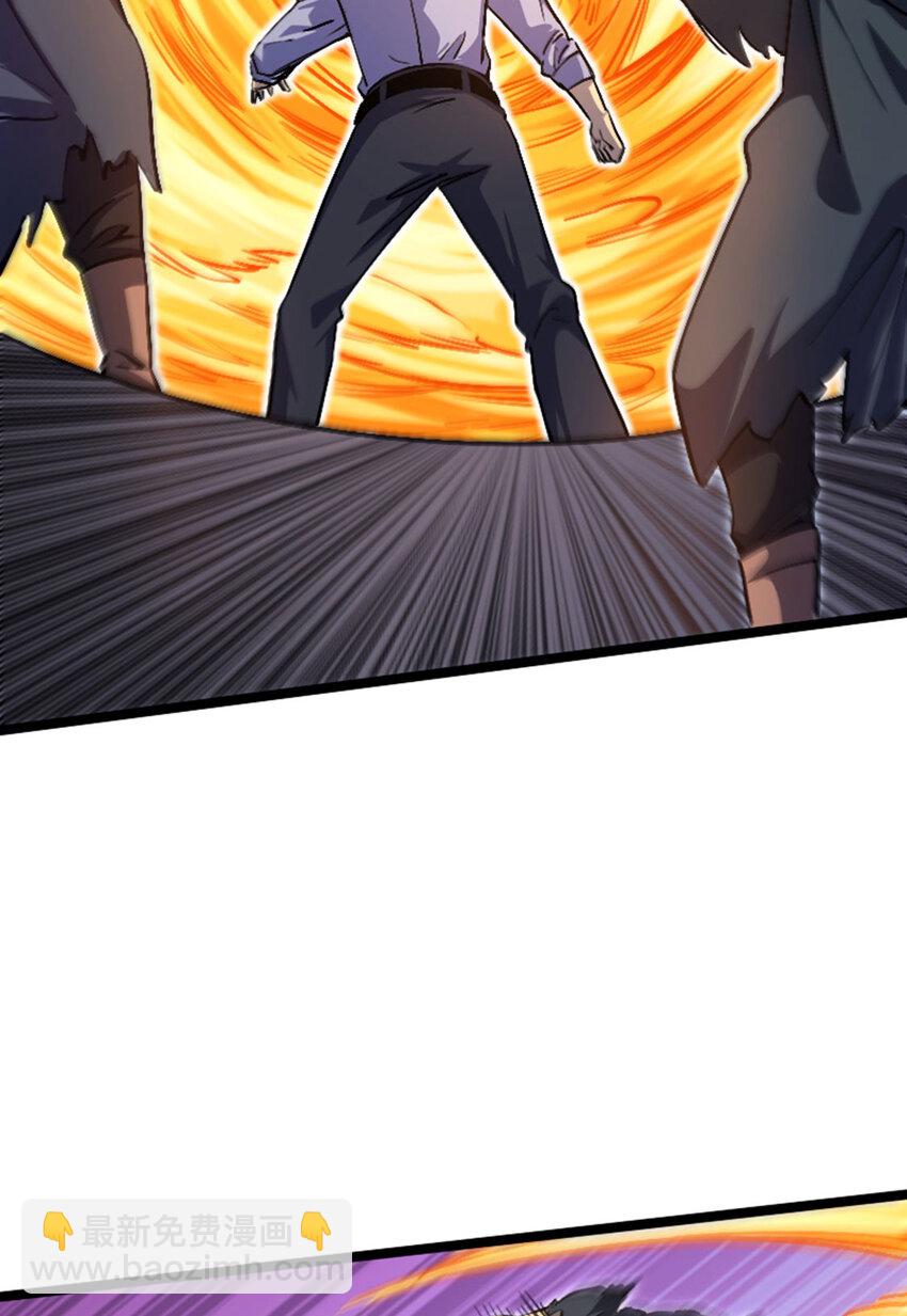 036 碍事的都消失吧！(1/2)-第37话