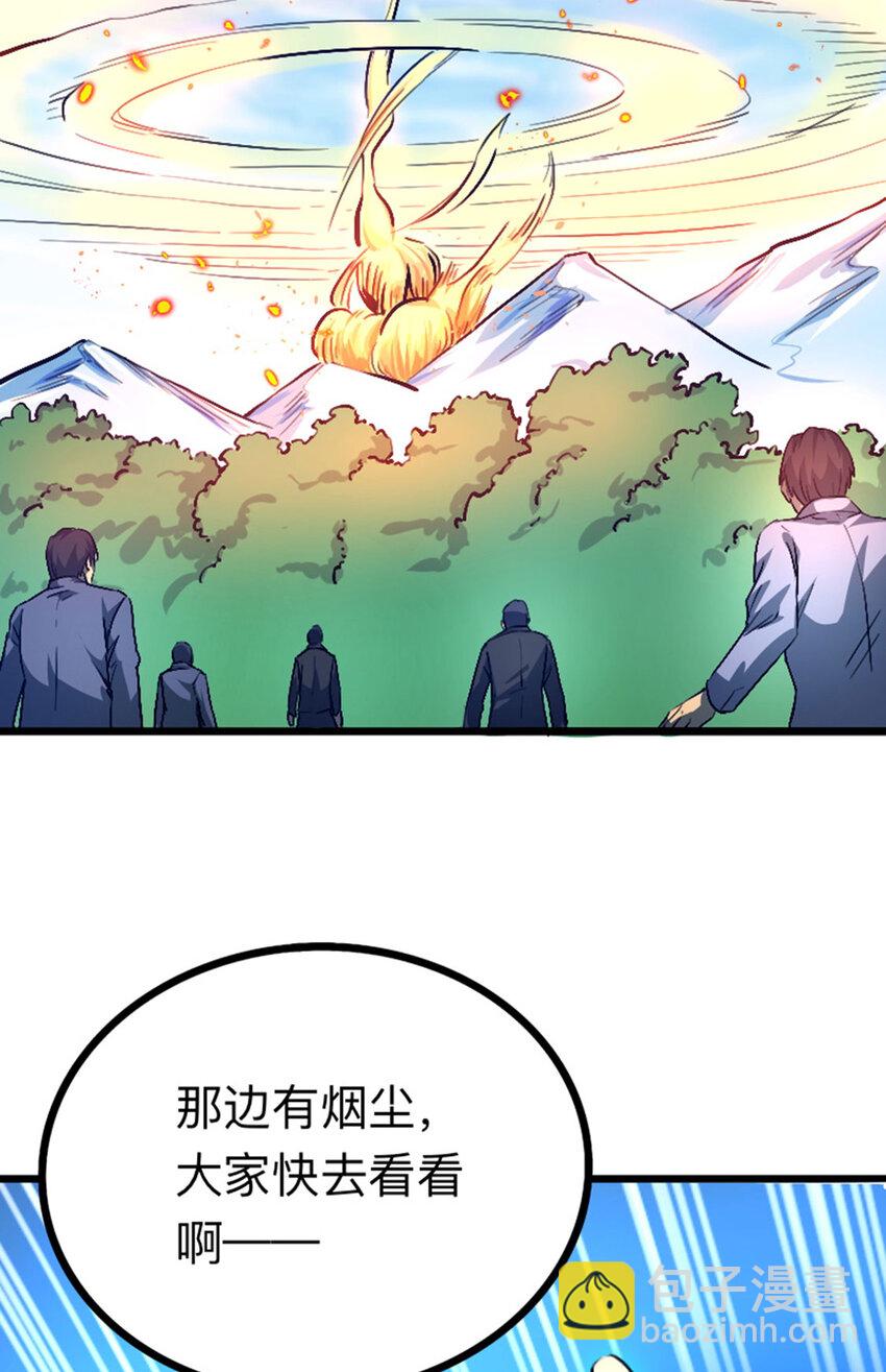 038 真是个好故事-第39话