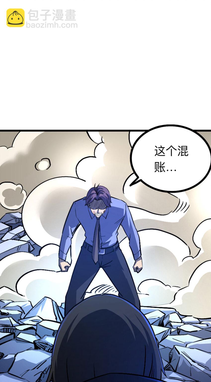 038 真是个好故事-第39话