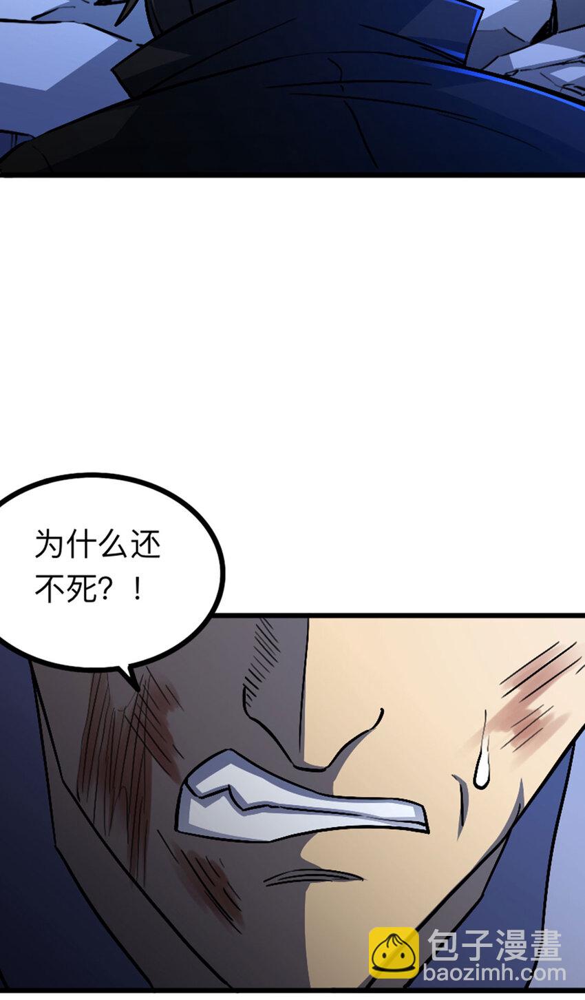 038 真是个好故事-第39话