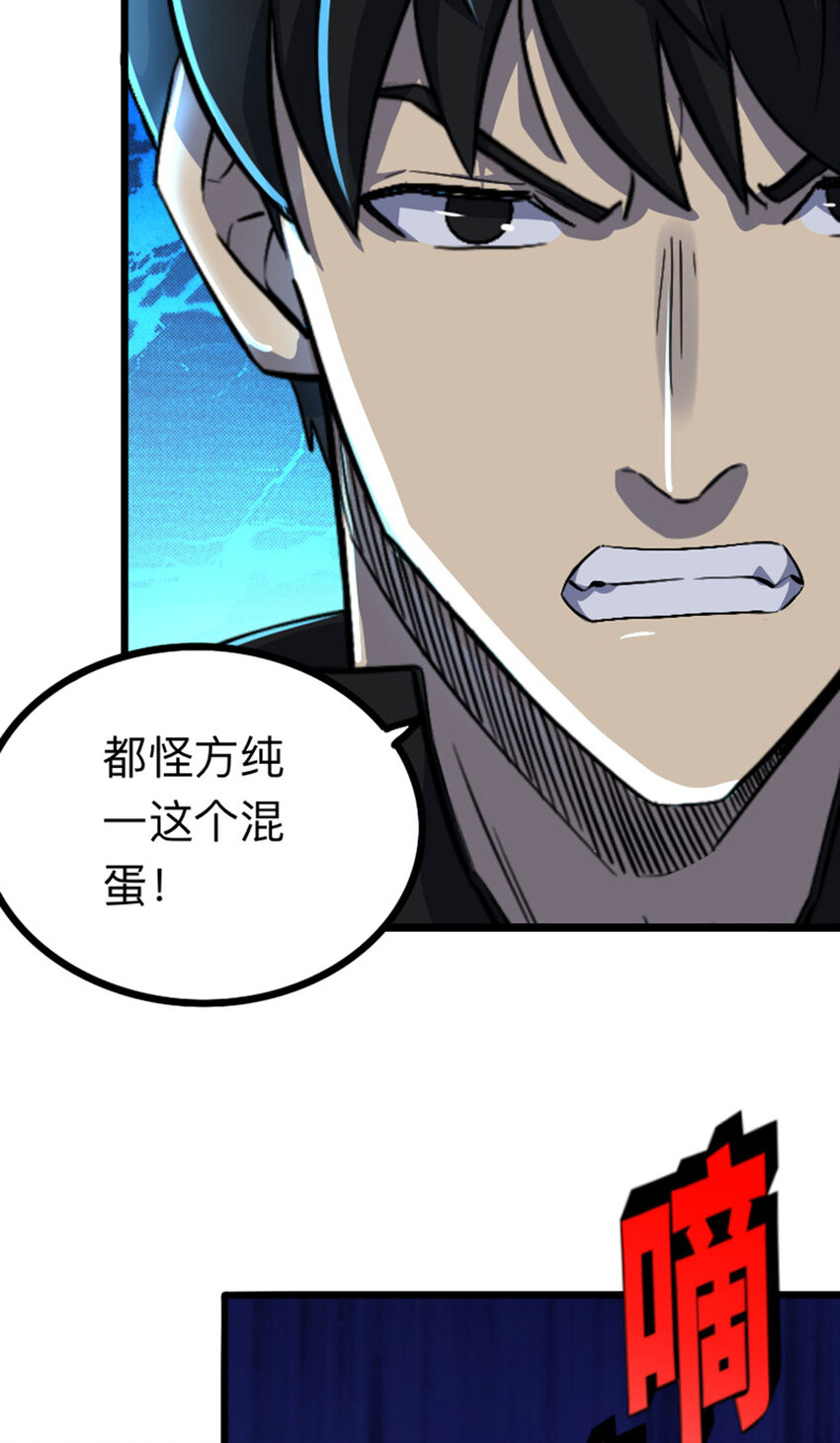 040 新任家主-第41话