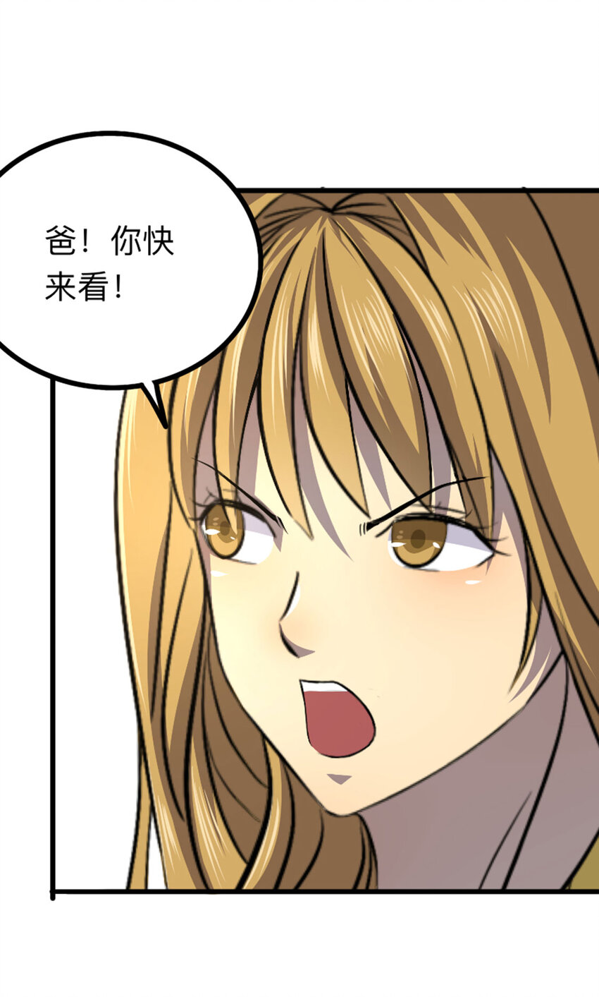 042 飞舞刀哥-第43话