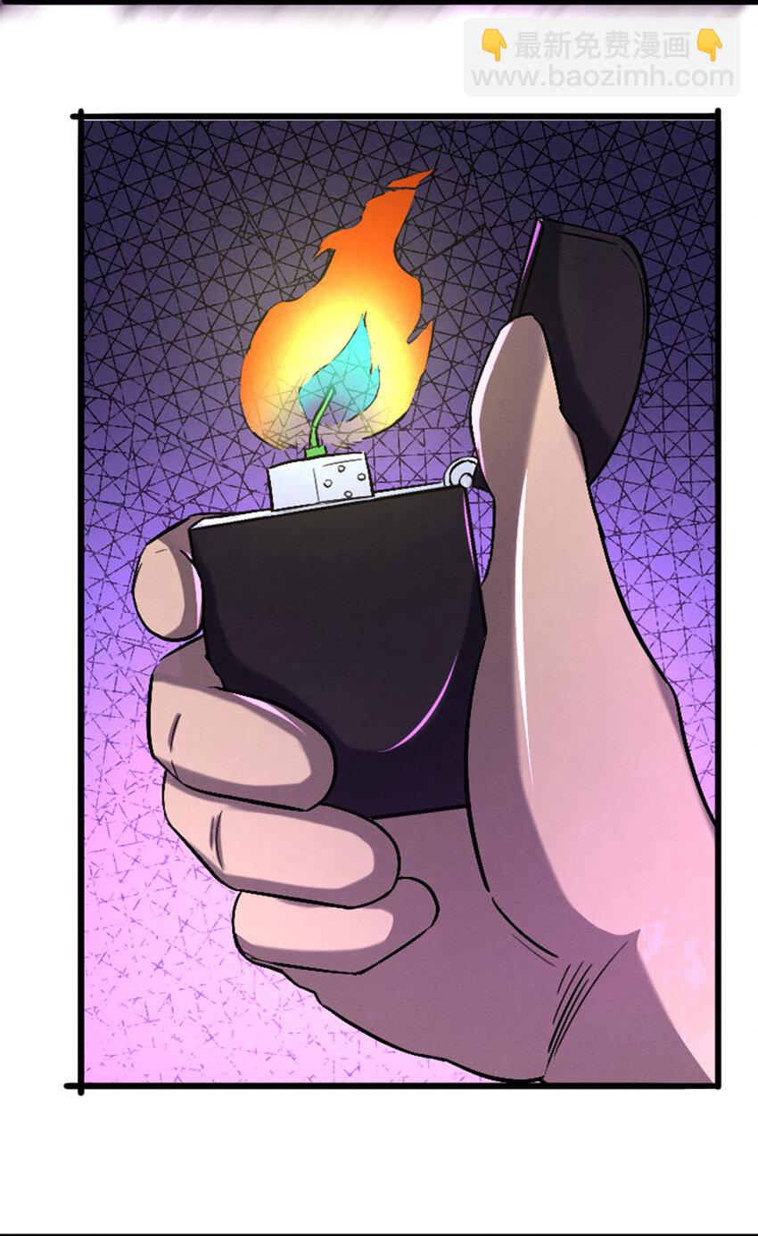 044 隐藏boss(1/2)-第45话