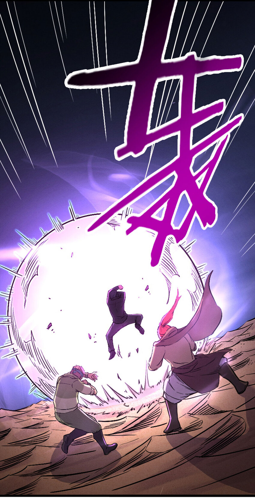 044 隐藏boss(1/2)-第45话