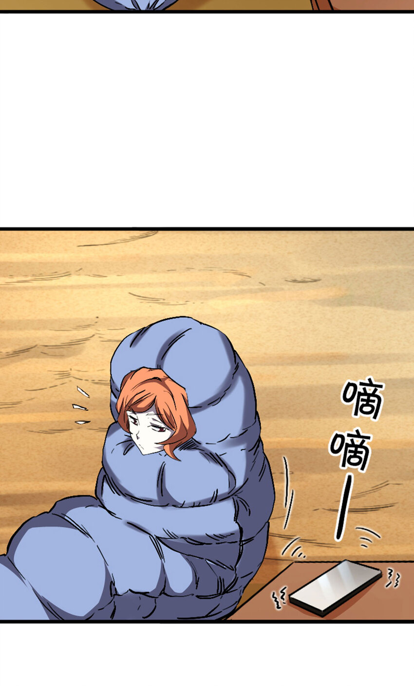 048 小队全灭-第49话