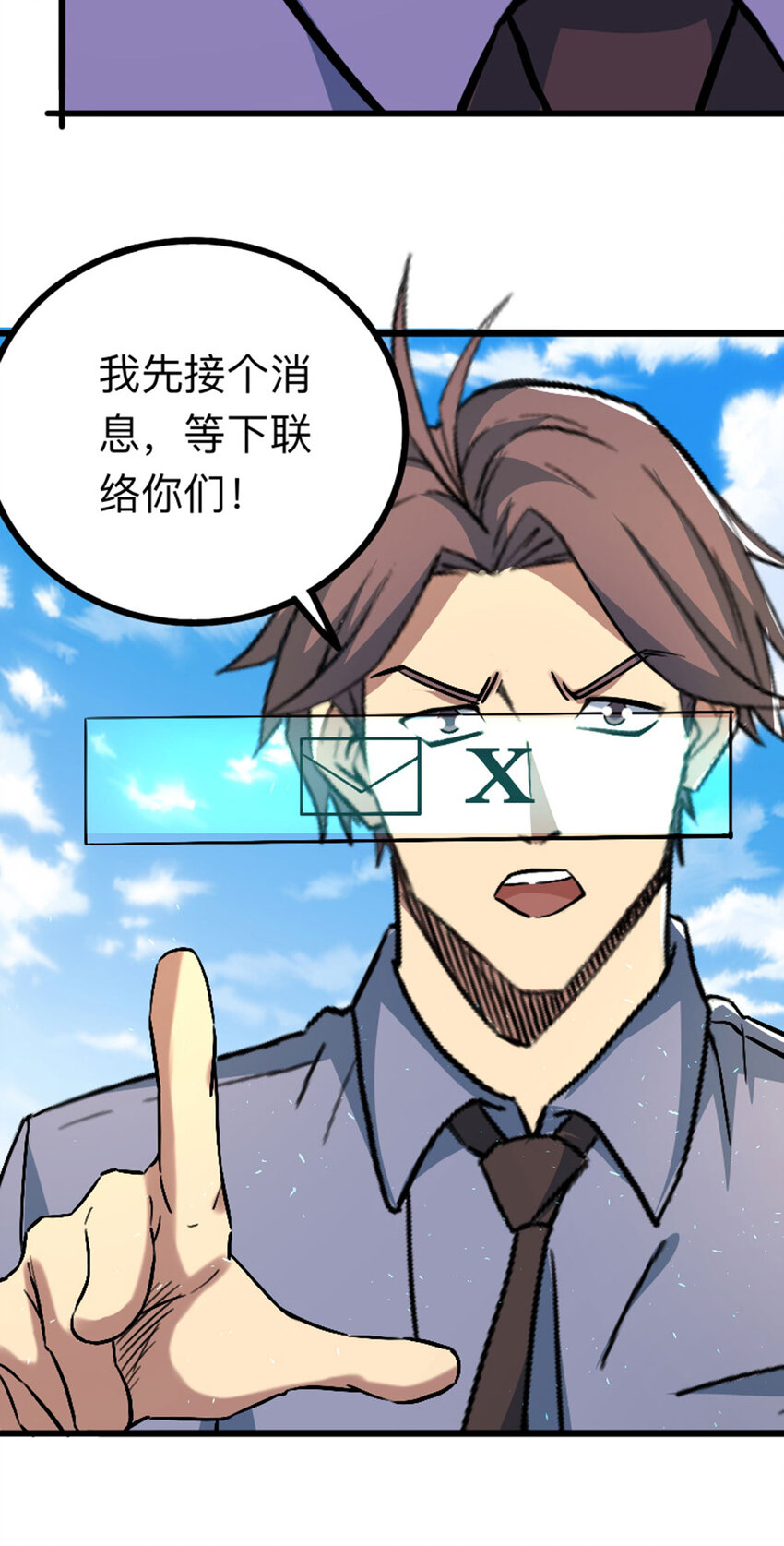 048 小队全灭-第49话