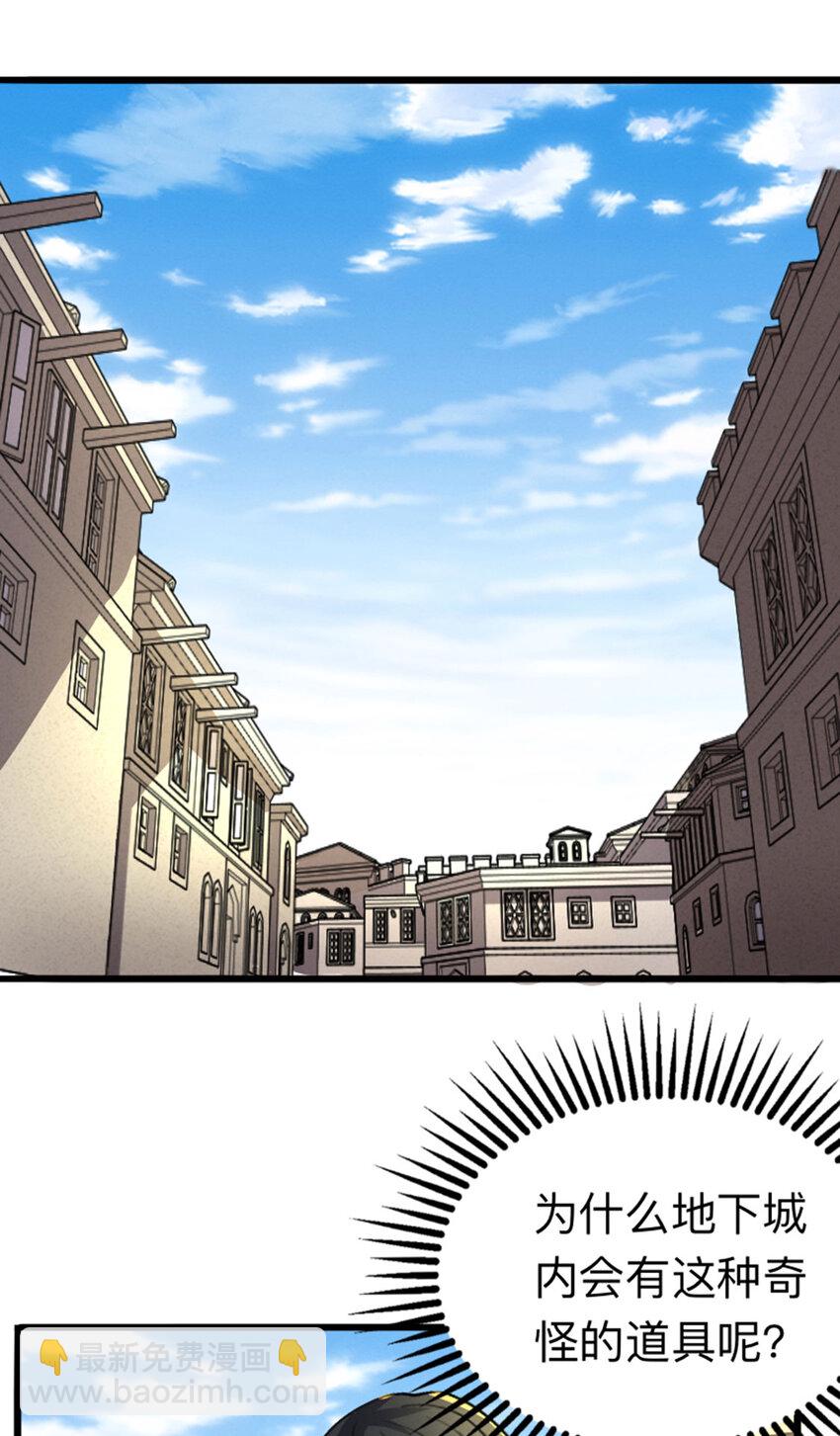 048 小队全灭-第49话