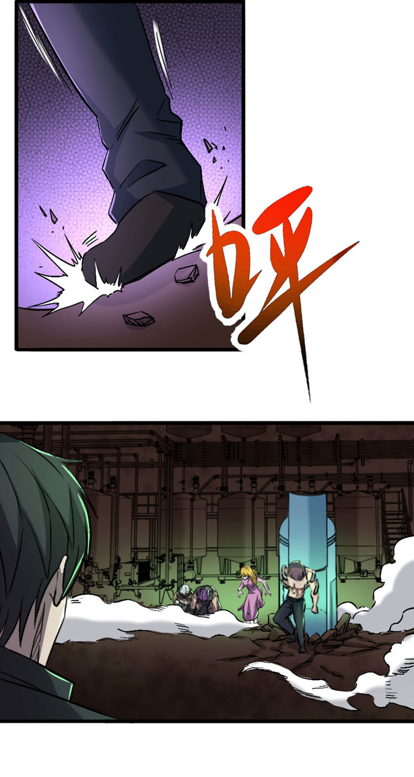 054 通关奖励？(1/2)-第55话