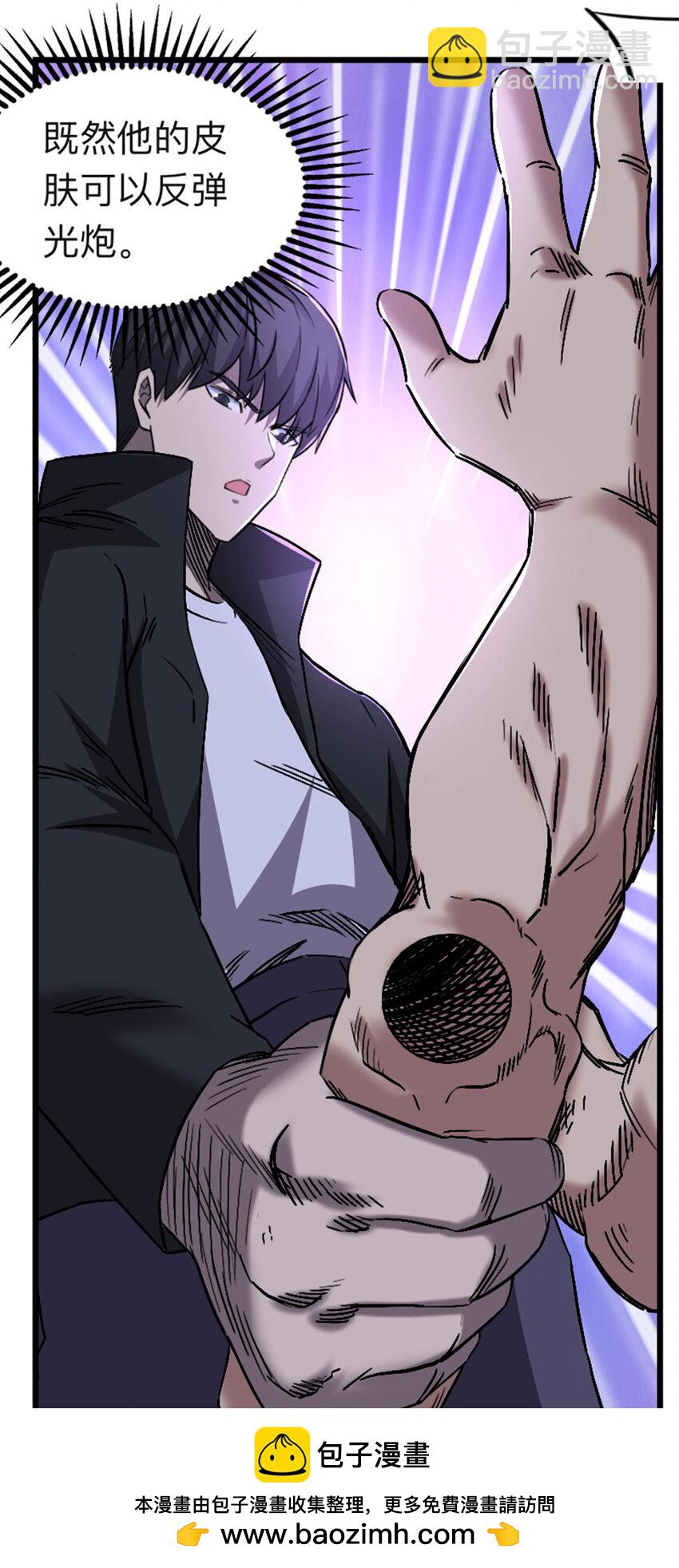 056 赌一把！(1/2)-第57话