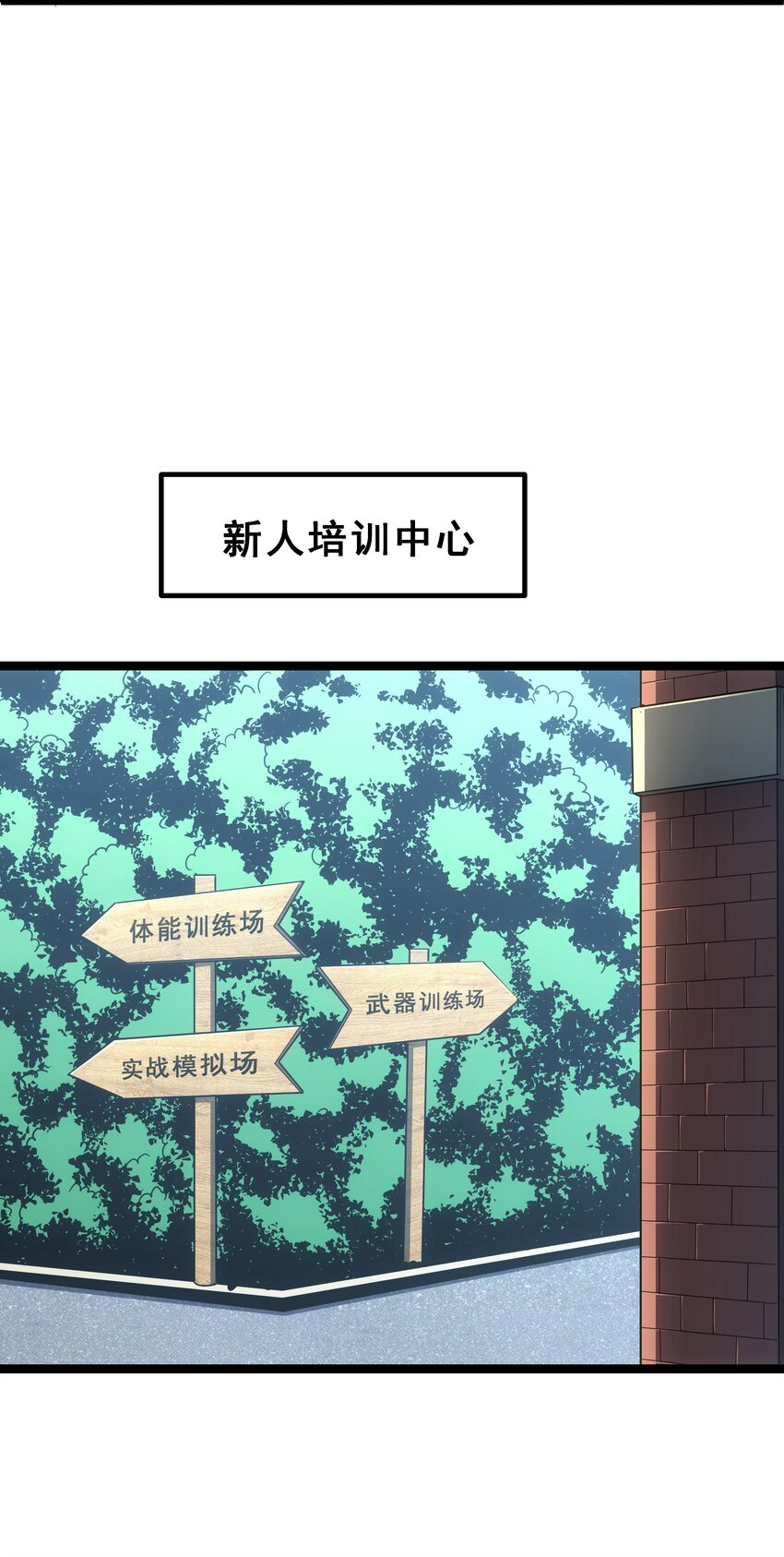 08 狂练完美一击！(1/2)-第9话