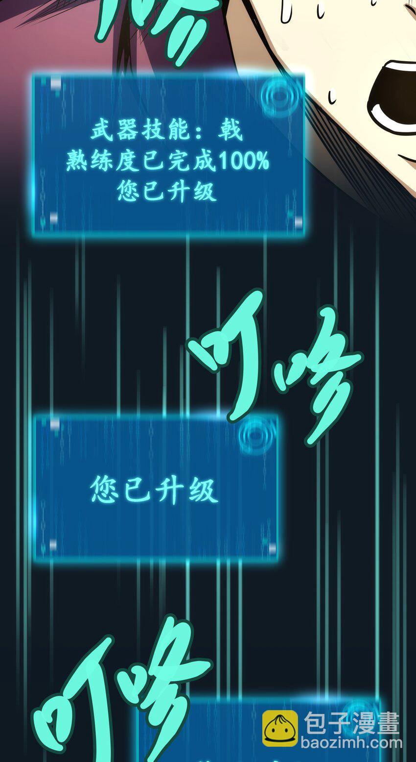08 狂练完美一击！(1/2)-第9话