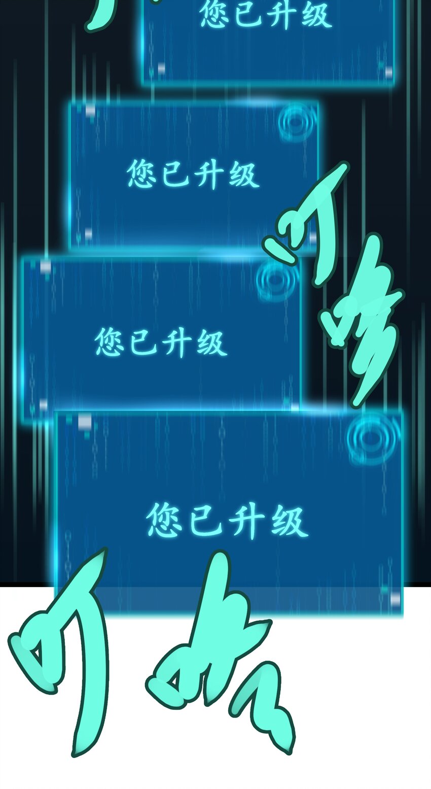 08 狂练完美一击！(1/2)-第9话