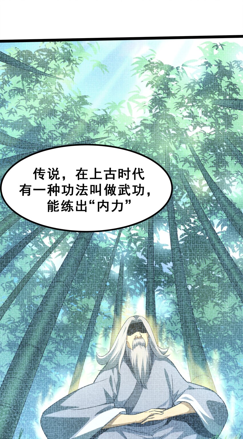 08 狂练完美一击！(1/2)-第9话