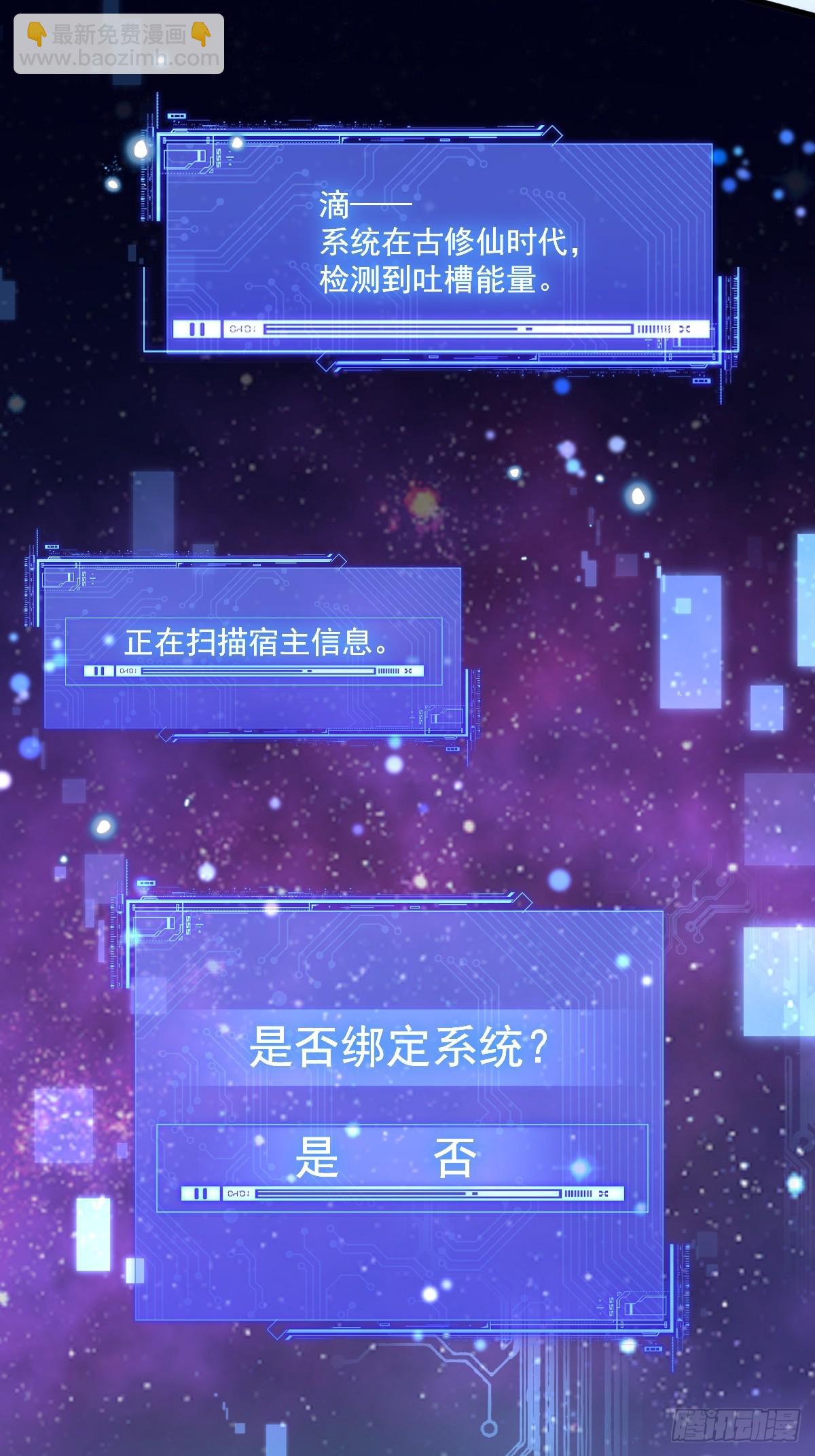 第1话 全家灭门(1/2)-第1话