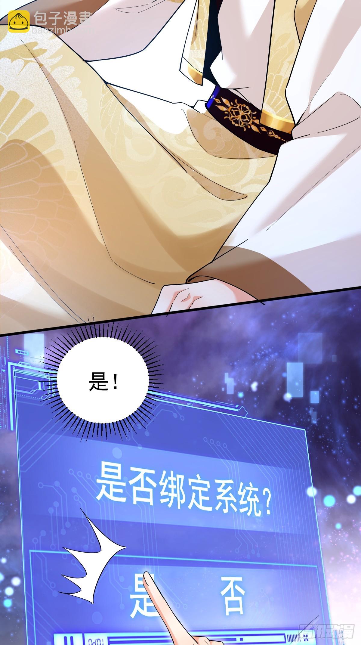 第1话 全家灭门(1/2)-第1话
