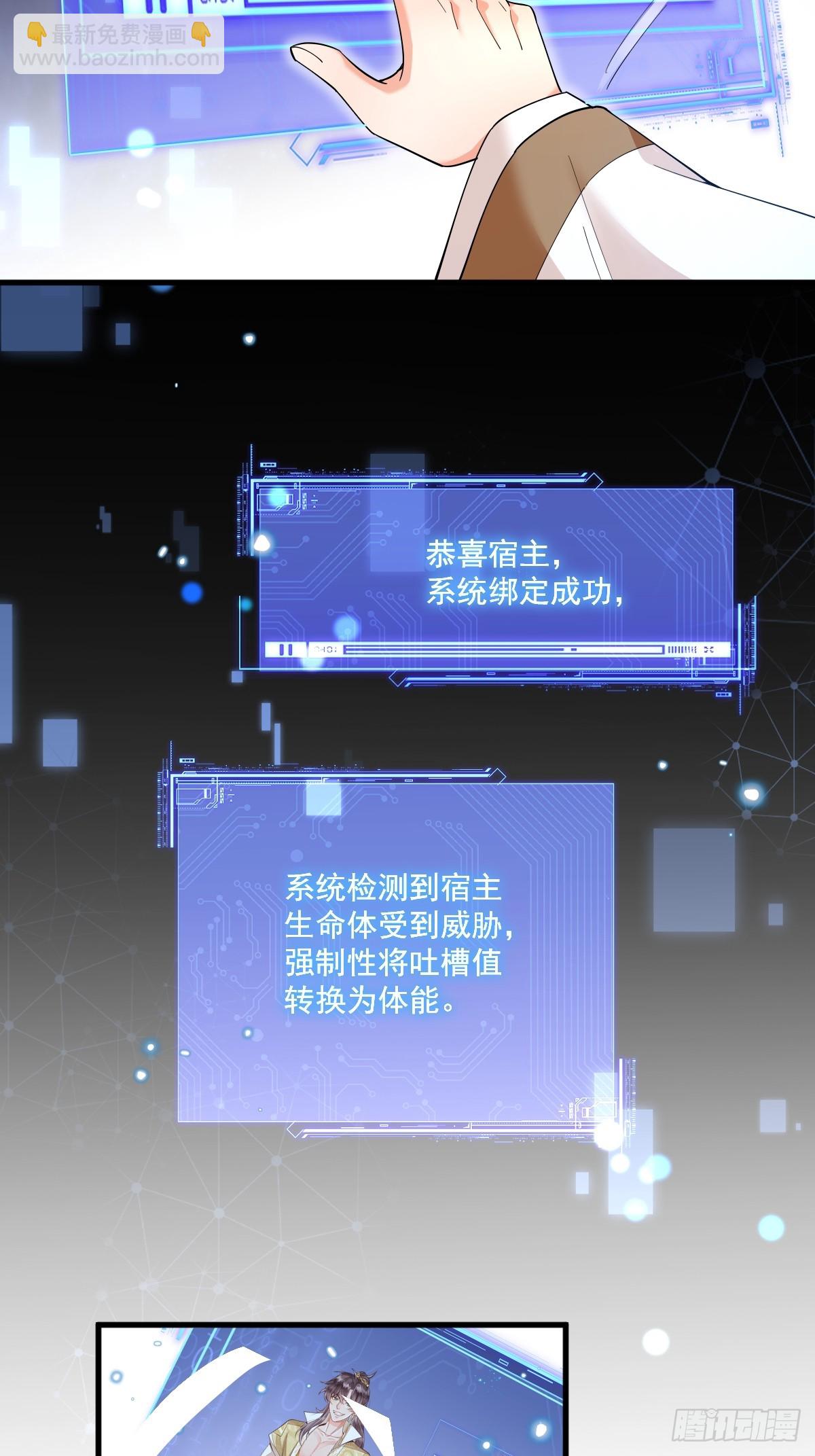 第1话 全家灭门(1/2)-第1话