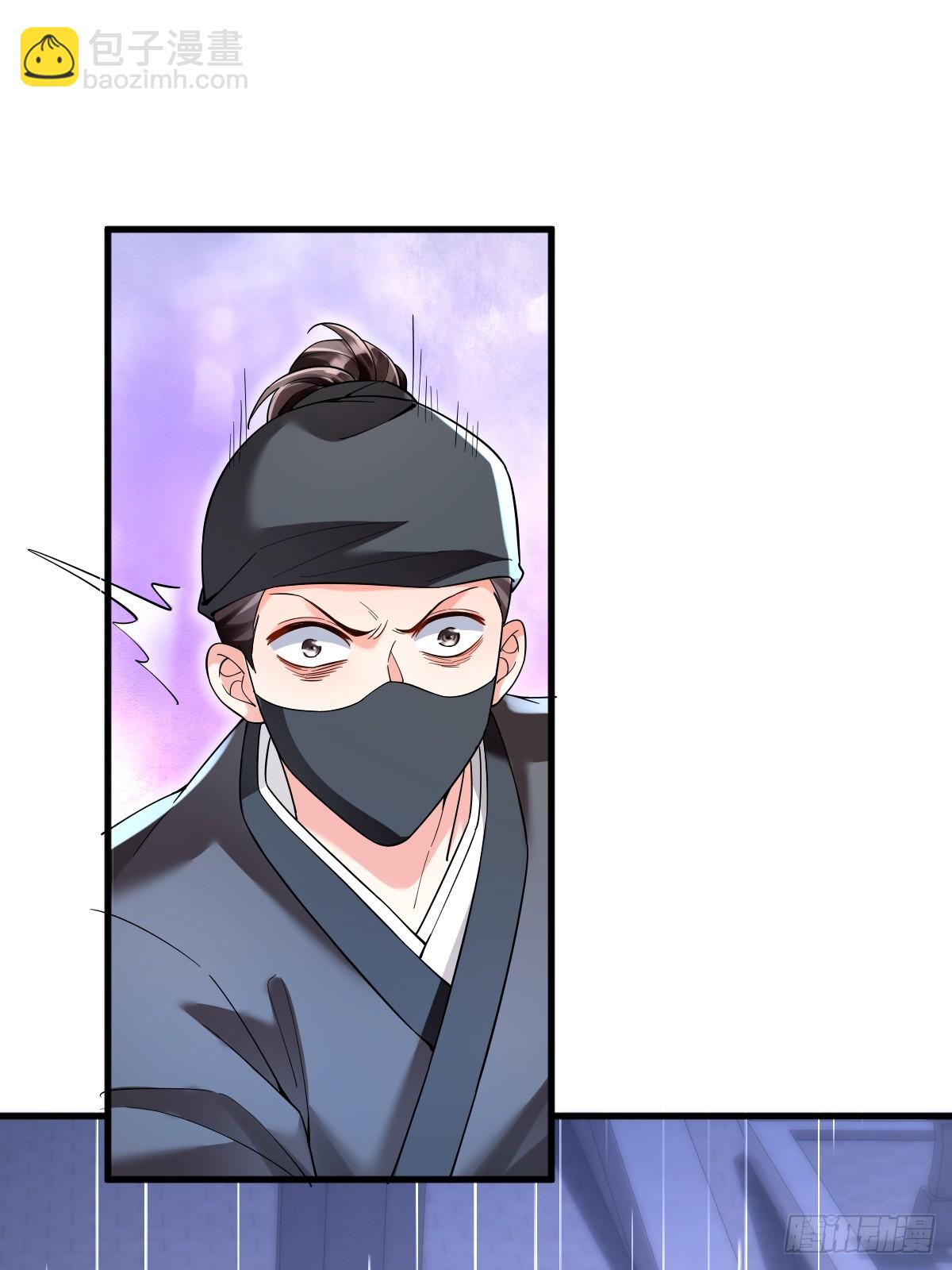 第1话 全家灭门(1/2)-第1话