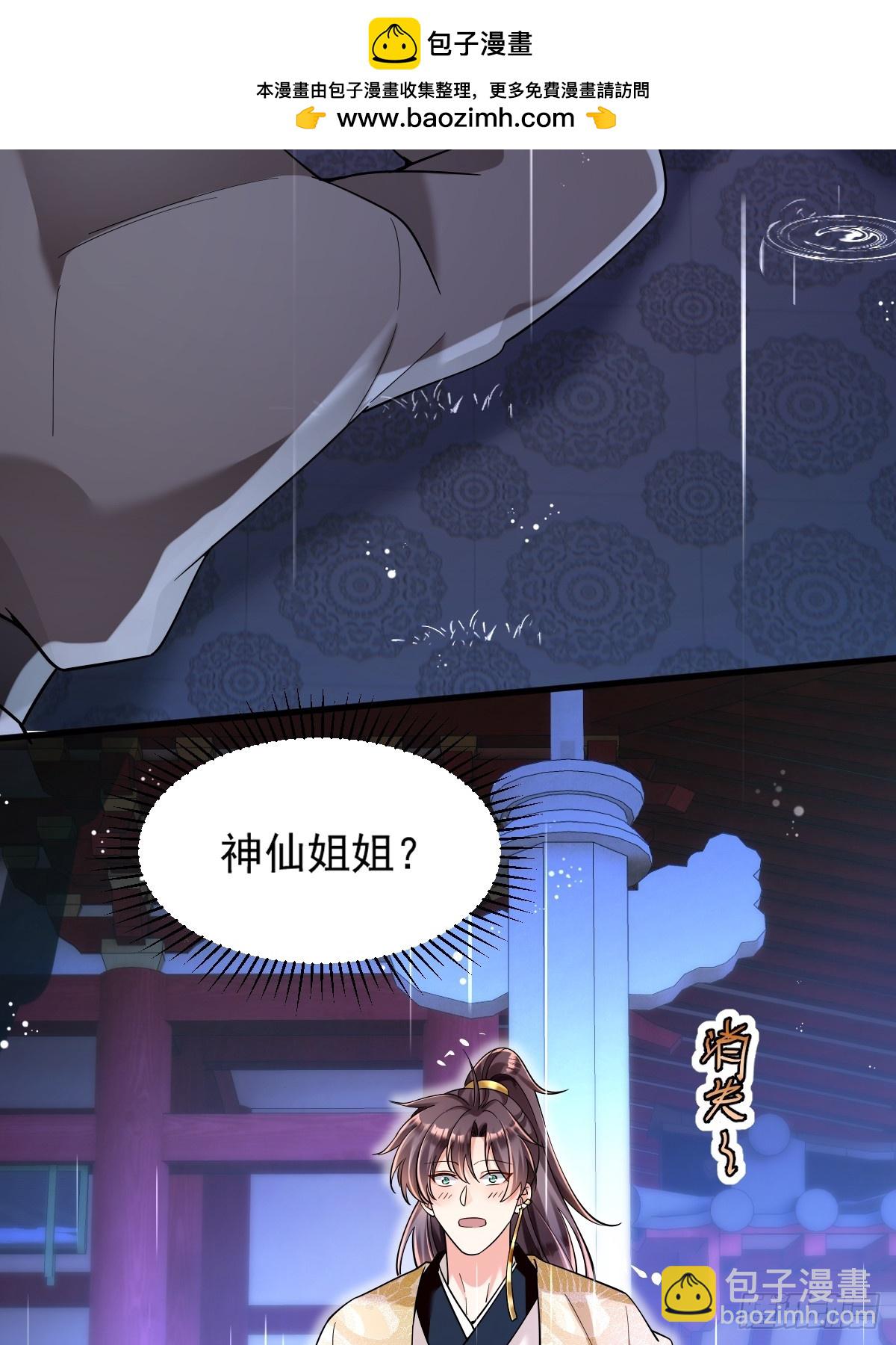 第1话 全家灭门(1/2)-第1话