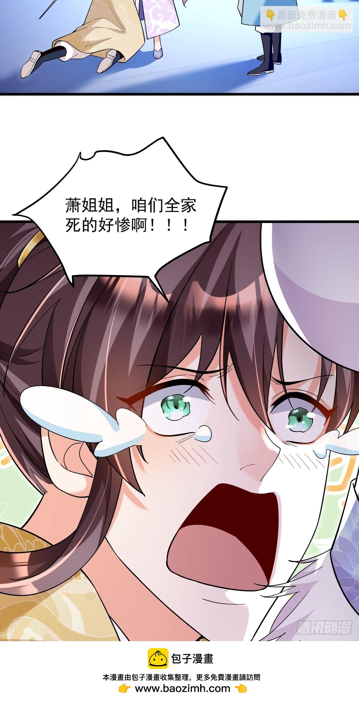 第1话 全家灭门(1/2)-第1话