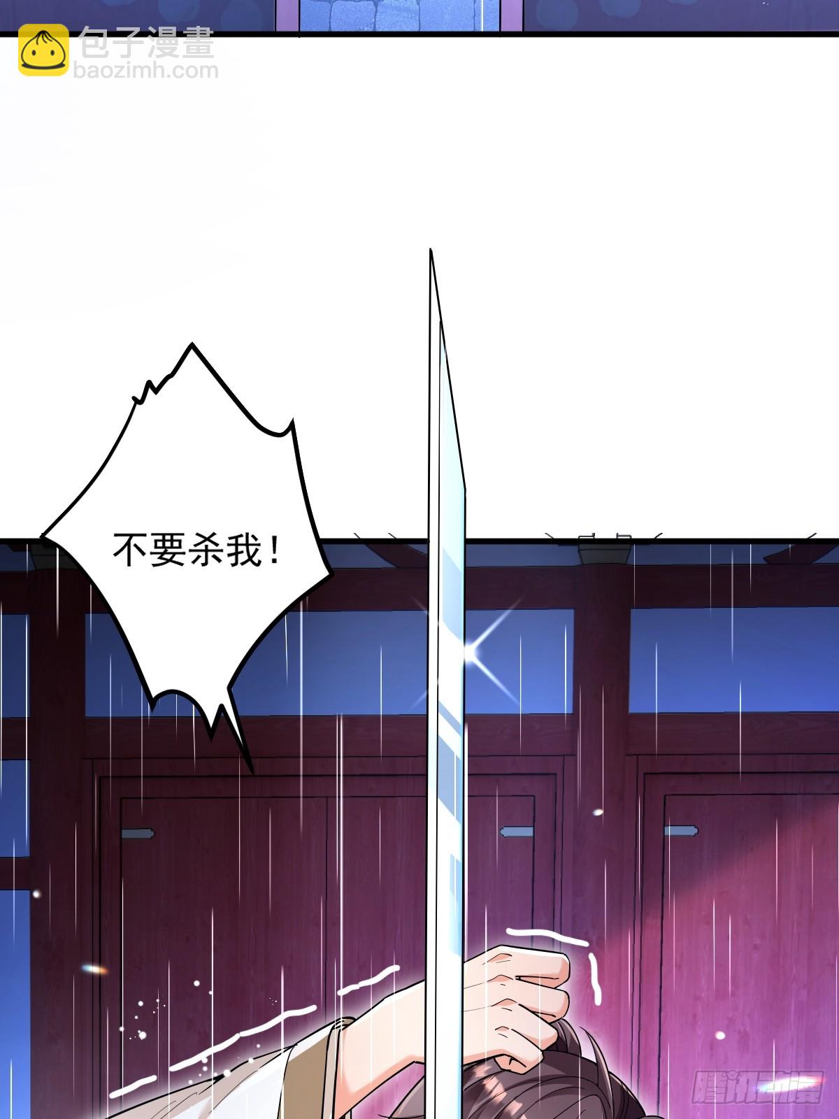 第1话 全家灭门(1/2)-第1话